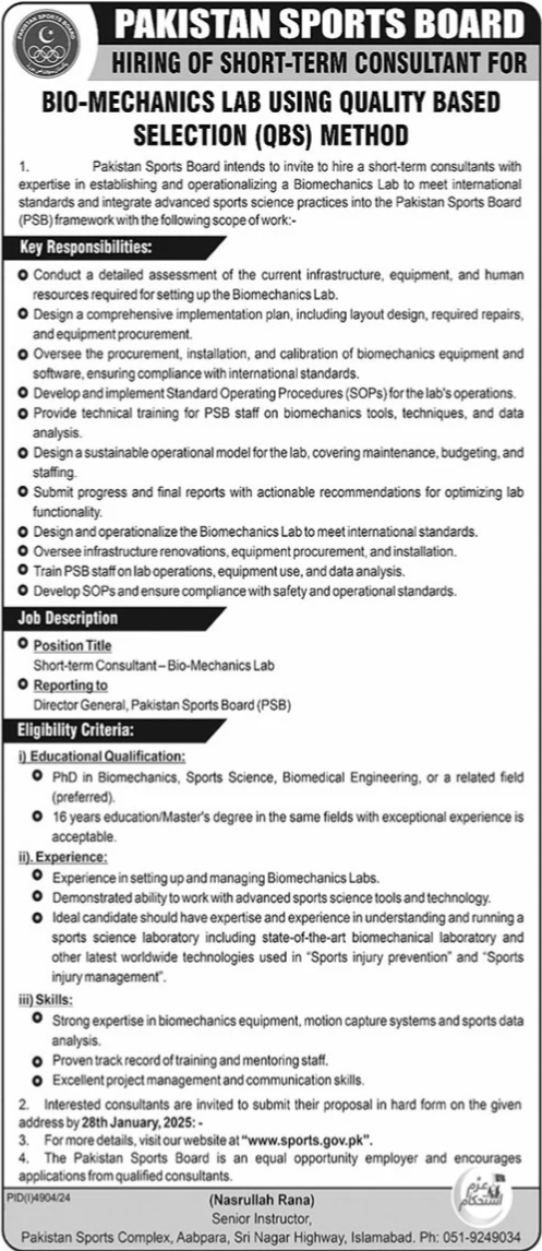Pakistan Sports Board Islamabad Jobs 2025
