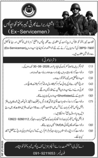 Police Department KPK Apply Jobs 2025