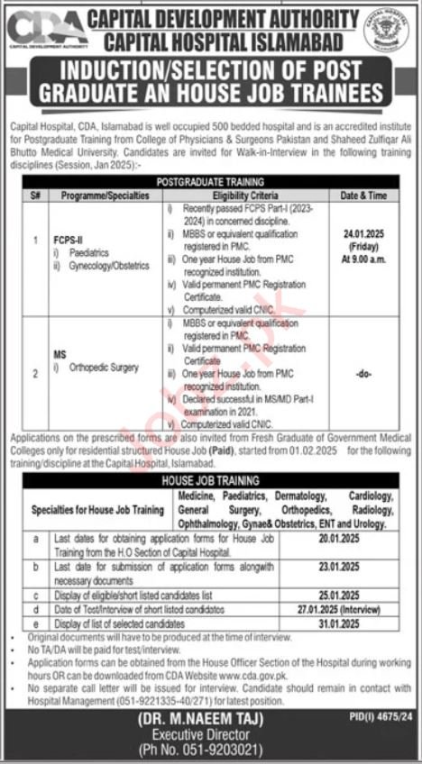 Capital Development Authority CDA Apply Jobs 2025