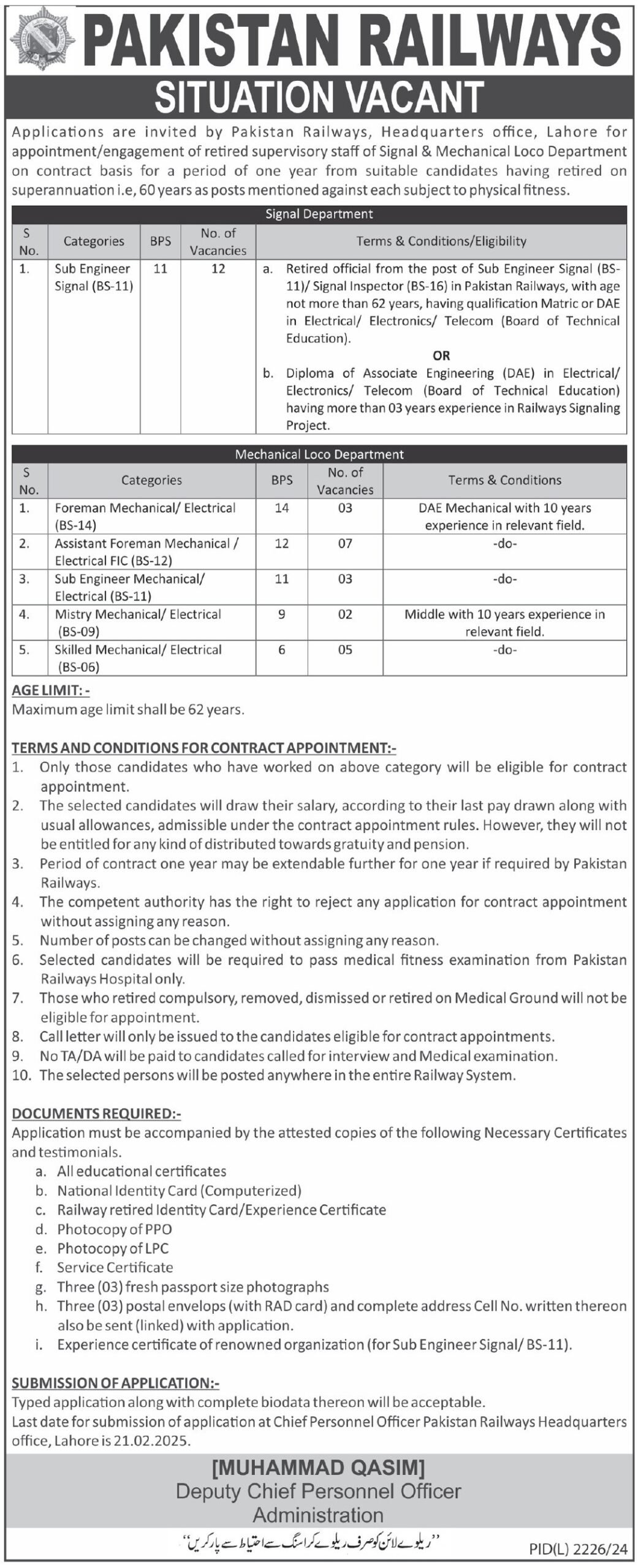 Pakistan Railways Jobs 2025
