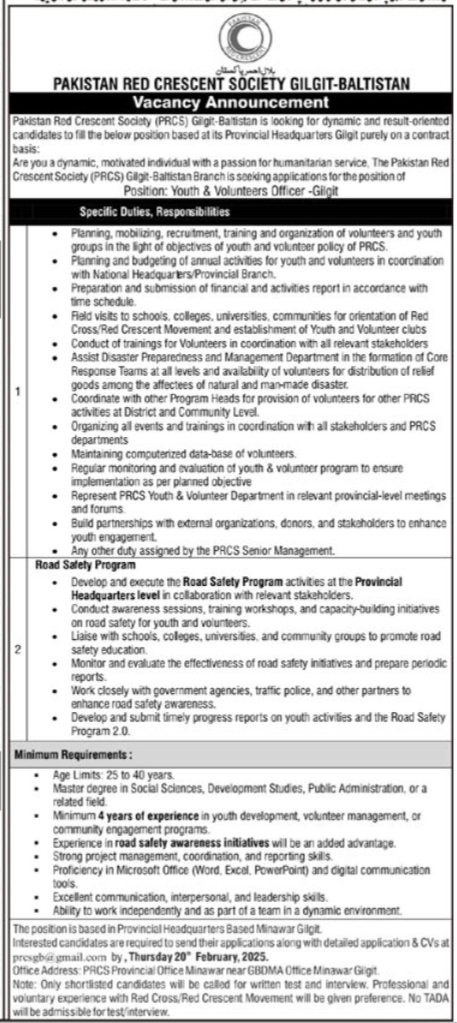 Pakistan Red Crescent Society PRCS Gilgit Jobs 2025
