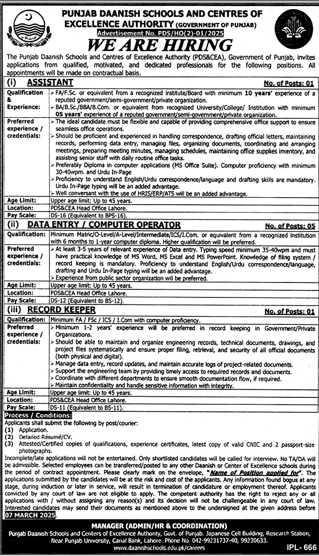 Latest Punjab Daanish Schools Lahore Apply Jobs 2025