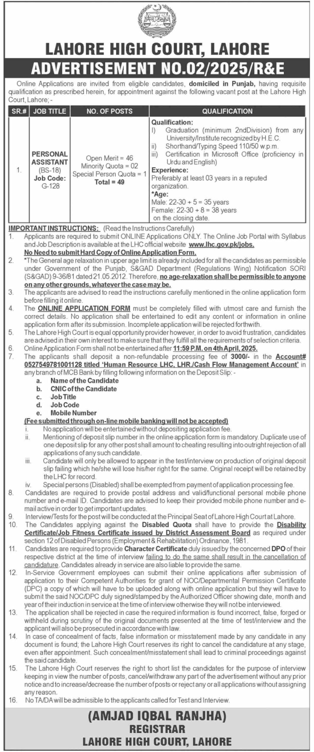 Lahore High Court LHC Jobs 2025