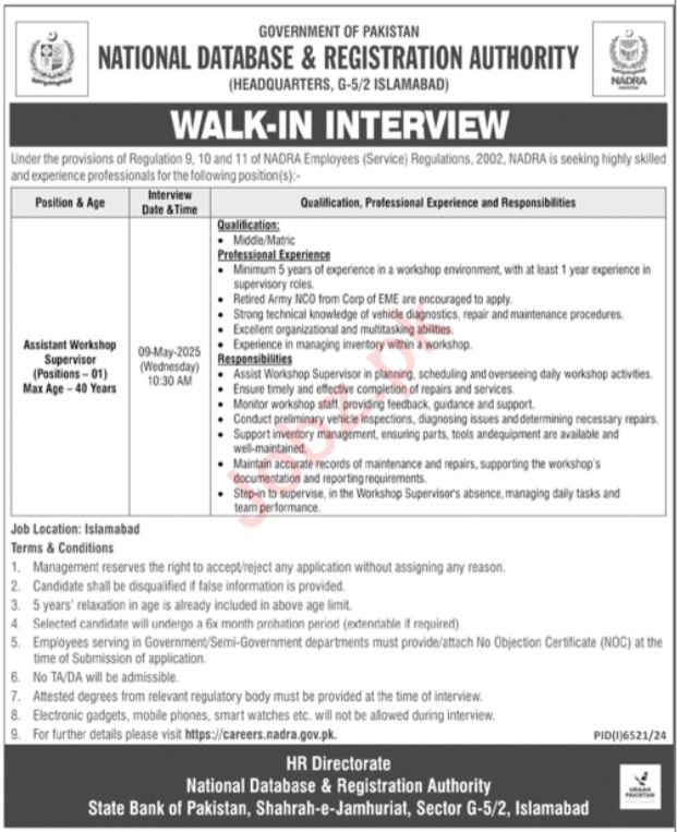 NADRA Assistant Workshop Supervisor Apply Jobs 2025